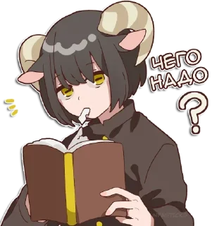 ❓ emoji Овечка и козлик @nyasticks Telegram sticker 23 of 41