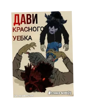 🖼 emoji Юба ➡️ @Ctikerubot Telegram sticker 8 of 9