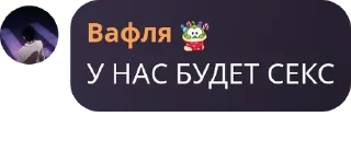 ☁️ emoji Группа вафель и любви pack by @QuotLyBot Telegram sticker 22 of 68