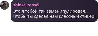 💂 emoji Группа классных девчонок и не  pack by @QuotLyBot Telegram sticker 5 of 96