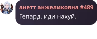 🏸 emoji Группа классных девчонок и не  pack by @QuotLyBot Telegram sticker 15 of 96