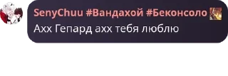 🦸 emoji Группа классных девчонок и не  pack by @QuotLyBot Telegram sticker 22 of 96