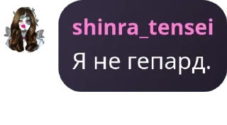 💞 emoji Группа классных девчонок и не  pack by @QuotLyBot Telegram sticker 8 of 96