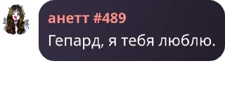 👉 emoji Группа классных девчонок и не  pack by @QuotLyBot Telegram sticker 9 of 96