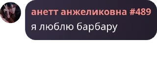 🚵 emoji Группа классных девчонок и не  pack by @QuotLyBot Telegram sticker 21 of 96