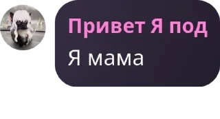 🧙‍♂️ emoji Группа вафель и любви pack by @QuotLyBot Telegram sticker 19 of 68