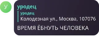 🇧🇯 emoji Группа вафель и любви pack by @QuotLyBot Telegram sticker 11 of 68