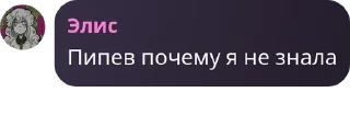 🍵 emoji Группа классных девчонок и не  pack by @QuotLyBot Telegram sticker 17 of 96