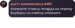 🙍 emoji Группа классных девчонок и не  pack by @QuotLyBot Telegram sticker 18 of 96