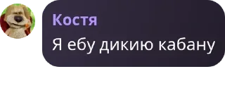 👱‍♂️ emoji Группа вафель и любви pack by @QuotLyBot Telegram sticker 13 of 68