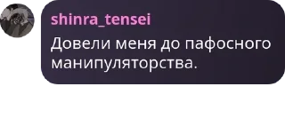 📱 emoji Группа классных девчонок и не  pack by @QuotLyBot Telegram sticker 10 of 96