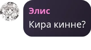 🖕 emoji Группа классных девчонок и не  pack by @QuotLyBot Telegram sticker 23 of 96
