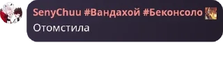 🌂 emoji Группа классных девчонок и не  pack by @QuotLyBot Telegram sticker 19 of 96