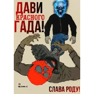 🥾 emoji Это не просто гнев Telegram sticker 17 of 21