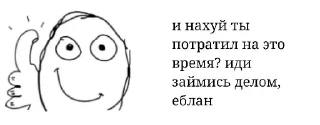 👍 emoji ибрагим долбаеб Telegram sticker 6 of 29