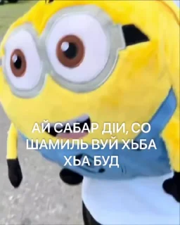 😁 emoji ГӀалгӀай пон бибизьӀянеж @galgamanky Telegram sticker 6 of 55