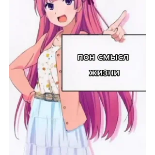 Sticker from Пон