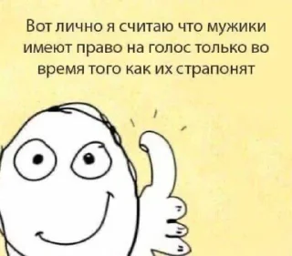 😋 emoji ибрагим долбаеб Telegram sticker 15 of 29