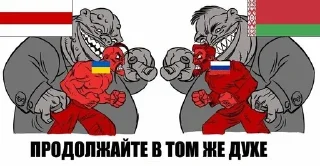 🇧🇾 emoji Ukrain6anШтаб by @StepanBanderaOUN — @stckrRobot Telegram sticker 15 of 120