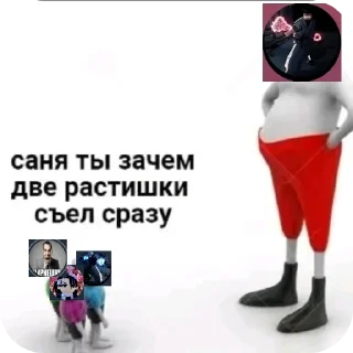 Sticker from Я долбаеб