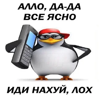 Sticker from Ukrain3anШтаб by @StepanBanderaOUN — @stckrRobot