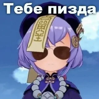 👿 emoji @stiki_tg_nah_canal Telegram sticker 5 of 120
