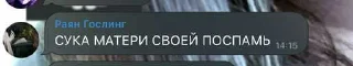😍 emoji раян гослинг шалит😈 ➡️ @Ctikerubot Telegram sticker 11 of 31