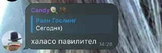 😱 emoji раян гослинг шалит😈 ➡️ @Ctikerubot Telegram sticker 17 of 31