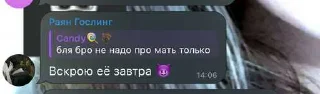 😅 emoji раян гослинг шалит😈 ➡️ @Ctikerubot Telegram sticker 8 of 31