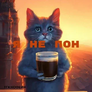 🤯 emoji Подпишись на ТГ канал кофеин Telegram sticker 9 of 15