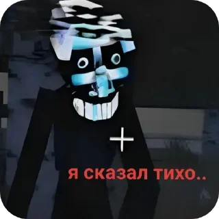 Sticker from Dweller Minecraft horror