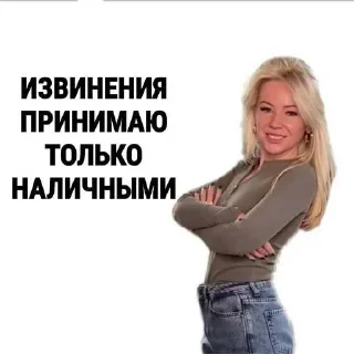 🙈 emoji мизулина эщкере 😈 ➡️ @Ctikerubot Telegram sticker 3 of 21
