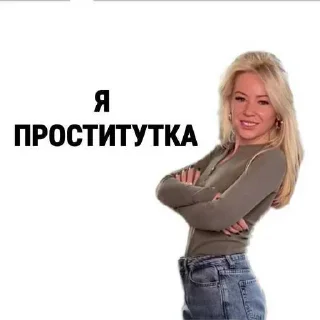 😏 emoji мизулина эщкере 😈 ➡️ @Ctikerubot Telegram sticker 10 of 21