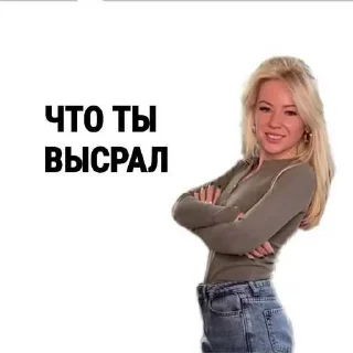 😏 emoji мизулина эщкере 😈 ➡️ @Ctikerubot Telegram sticker 16 of 21
