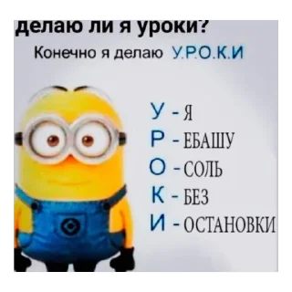 Sticker from Квасовита