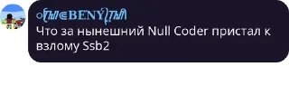 Sticker from Simple Retards