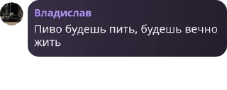 🚣‍♂️ emoji ❤️‍🔥Все те кто рядом❤️‍🔥 16+ pack by @QuotLyBot Telegram sticker 21 of 25