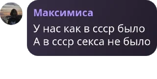 👱‍♀️ emoji ❤️‍🔥Все те кто рядом❤️‍🔥 16+ pack by @QuotLyBot Telegram sticker 8 of 25