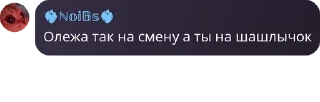👩‍🎓 emoji ❤️‍🔥Все те кто рядом❤️‍🔥 16+ pack by @QuotLyBot Telegram sticker 3 of 25