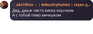 🤯 emoji ❤️‍🔥Все те кто рядом❤️‍🔥 16+ pack by @QuotLyBot Telegram sticker 1 of 25