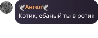 🤚 emoji ❤️‍🔥Все те кто рядом❤️‍🔥 16+ pack by @QuotLyBot Telegram sticker 20 of 25