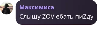 🪂 emoji ❤️‍🔥Все те кто рядом❤️‍🔥 16+ pack by @QuotLyBot Telegram sticker 23 of 25