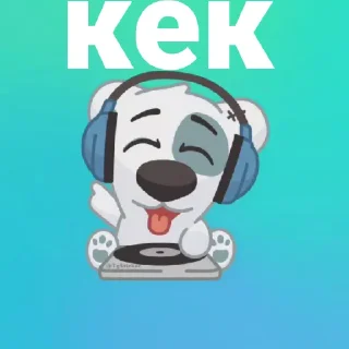 Sticker from @MACTyP_BEAST кек лол тут все те кто кекают
