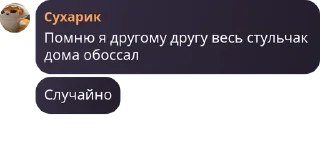 🇦🇲 emoji Армия Пупсиков | РП группа pack by @QuotLyBot Telegram sticker 19 of 120