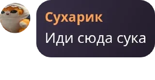 👨‍❤️‍💋‍👨 emoji Армия Пупсиков | РП группа pack by @QuotLyBot Telegram sticker 10 of 120
