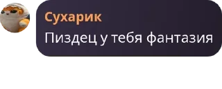 👩‍🎤 emoji Армия Пупсиков | РП группа pack by @QuotLyBot Telegram sticker 5 of 120