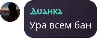 👫 emoji Армия Пупсиков | РП группа pack by @QuotLyBot Telegram sticker 8 of 120