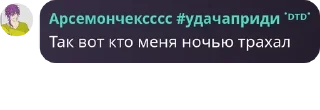 🦸 emoji Армия Пупсиков | РП группа pack by @QuotLyBot Telegram sticker 20 of 120