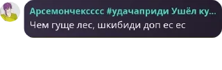 🚿 emoji Армия Пупсиков | РП группа pack by @QuotLyBot Telegram sticker 1 of 120
