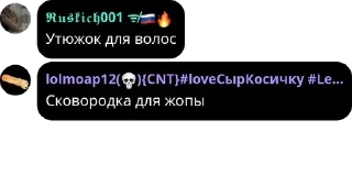 🧒 emoji Армия Пупсиков pack by @QuotLyBot Telegram sticker 7 of 120